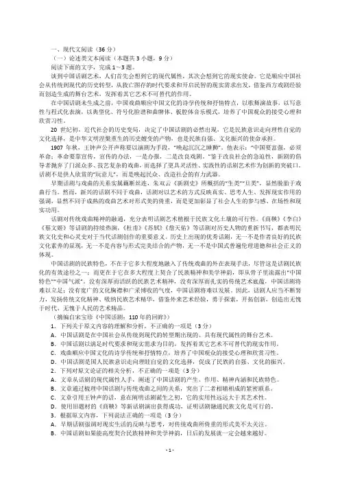 石家庄