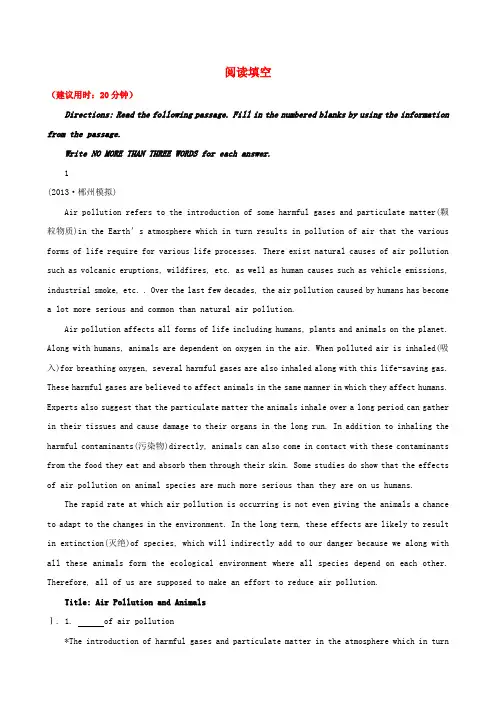 【高考专题辅导】湖南省高考英语 专题检测卷(二十九)阅读填空