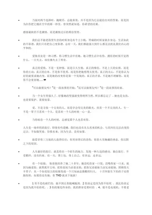 曾小贤搞笑语录