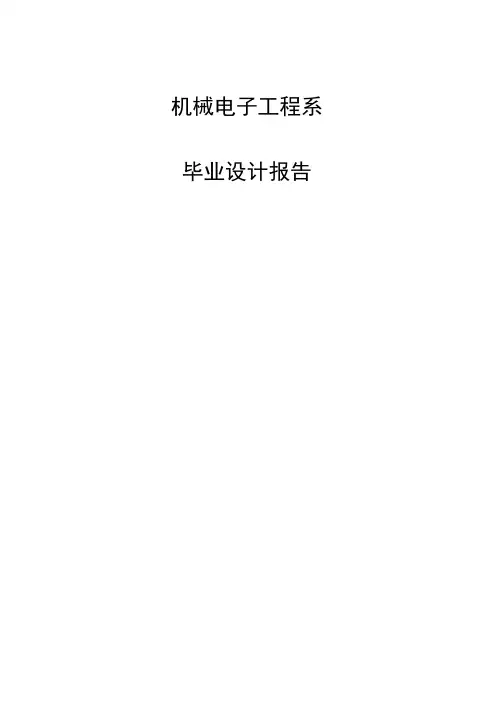 基于AT89C51单片机的彩灯控制方案设计(含源文件)