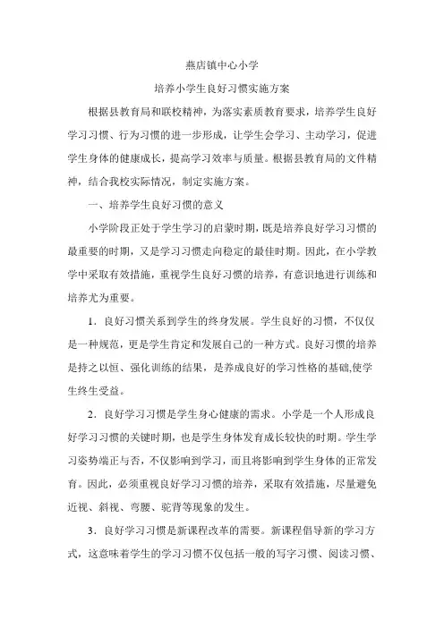 2007年高考物理试题及参考答案(上海卷)