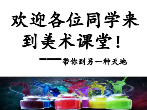 色彩心理联想