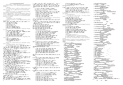 2011届中考英语句型转换专题复习题及答邓翔制作