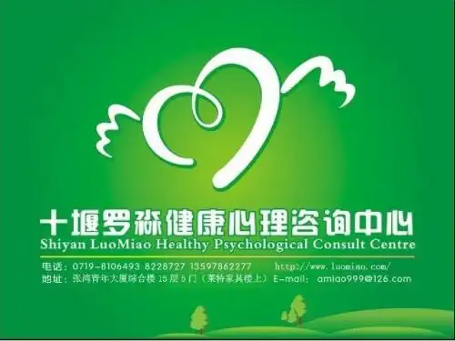 2—如何提高班组长胜任力