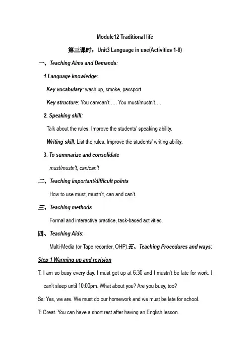 Module12 Traditional life Unit3 Language in use