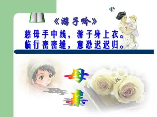 老舍《我的母亲》41zhang