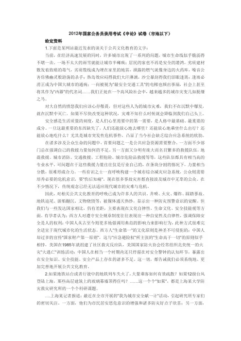 2009年全国高考重庆英语试题答案