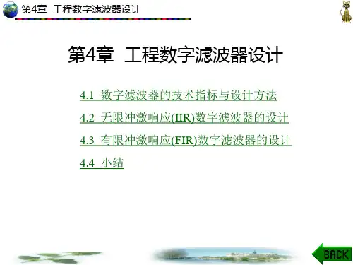 第4章(210)