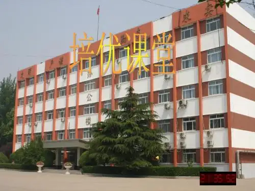 第二讲：摩擦力1 (1)