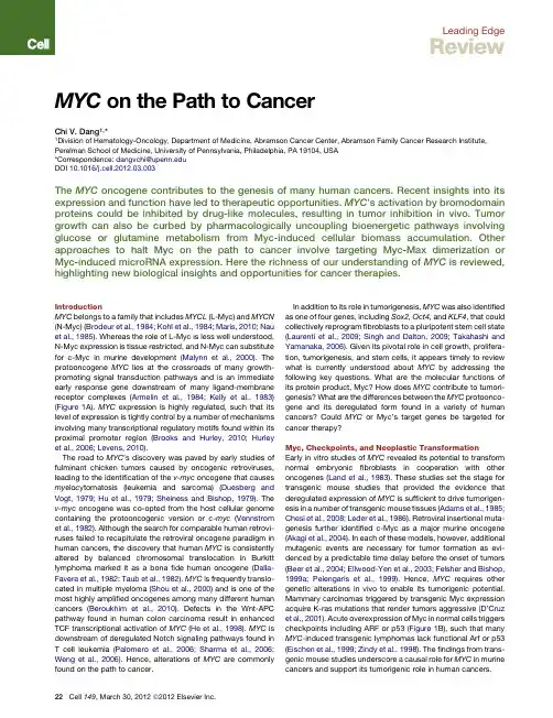MYC on the Path to Cancer