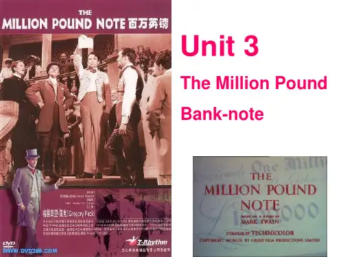 必修3Unit 3 The Million Pound Bank Note words 词汇讲解