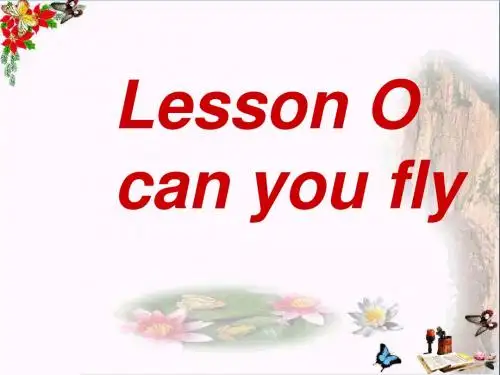 三年级英语下册LessonOCanyoufly PPT精品课件1川教版(三起)