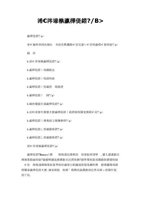 什么是存储器