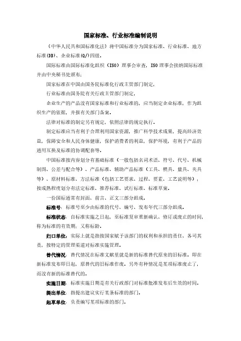【国家标准】DBS32 003-2014 江苏省食品安全地方标准 集体用餐配送膳食