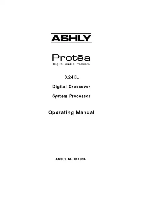 ASHLY324中文使用手册