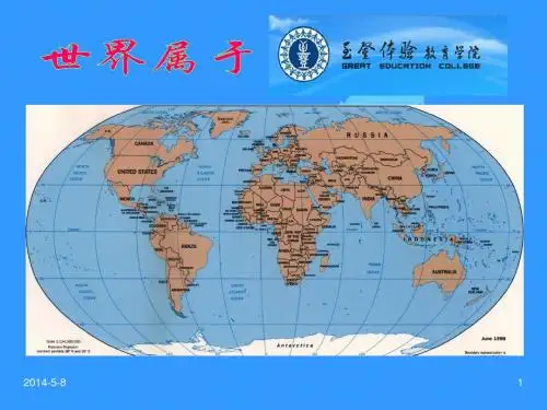 1销售人员的综合素质