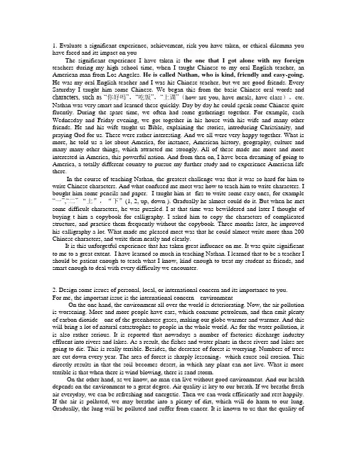 Essay writing 1 modified