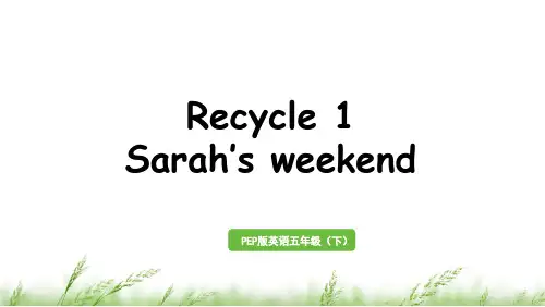 Recycle 1教学课件 人教PEP五年级英语下册