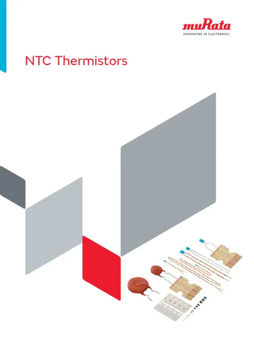 NTC热敏电阻手册