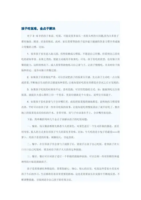 家长一定要给孩子的10件礼物