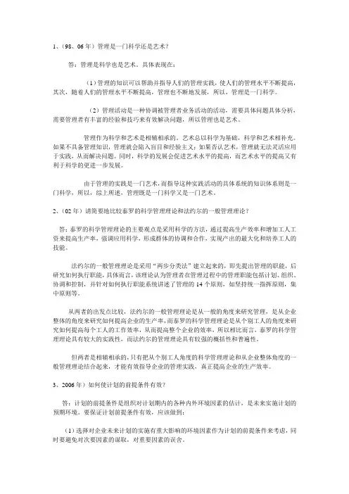 案例