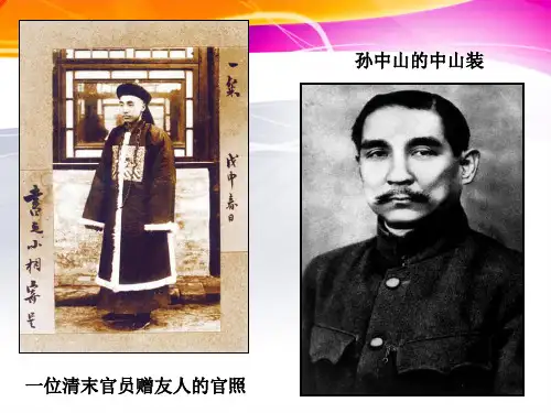 西学东渐