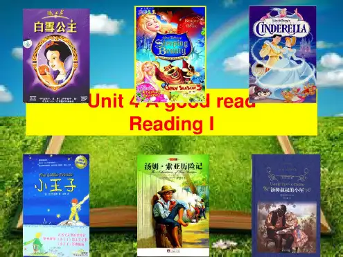 最新八年级英语下册(牛津译林版)Unit4AgoodreadReadingI公开课课件