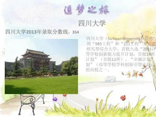 钮悦芃
