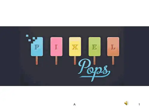 标志设计ppt课件-初中美术