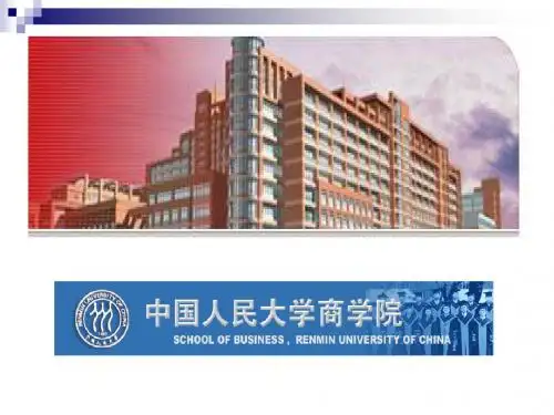 投资项目评价与案例分析 (2)
