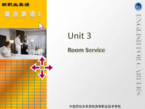酒店英语2_Unit3