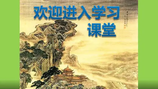小学四年级下册综合实践活动.走进陶泥的世界 (13张)ppt