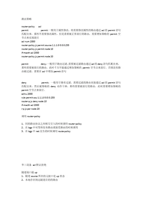TE上课笔记