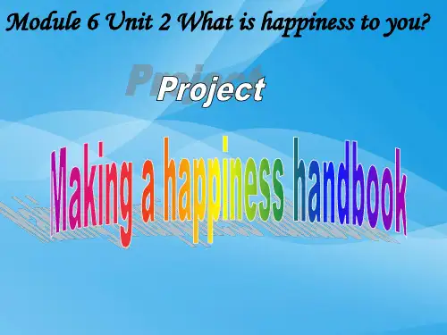 牛津英语module 6 unit 2 What is happiness to you proje