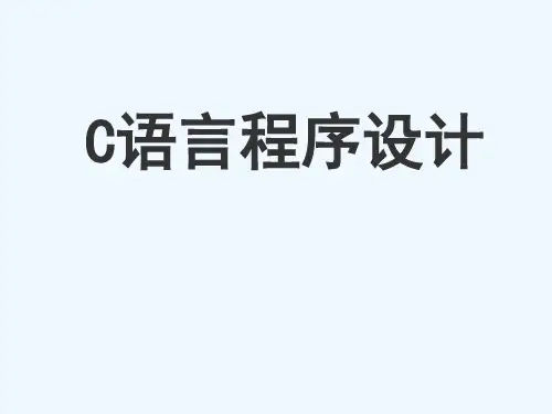 算法-伪代码-控制结构