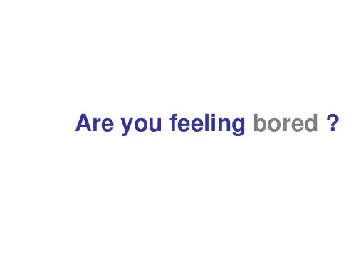 五年级上册英语课件-M9U1 Are you feeling bored？｜外研版(三起) (共19张PPT)