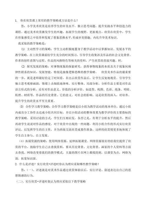 模块四 (1)
