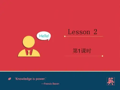 四年级英语上册Lesson2What’sonthedesk(第1课时) PPT精品课件科普版