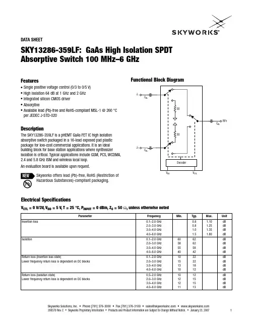 SKY13286-359LF中文资料