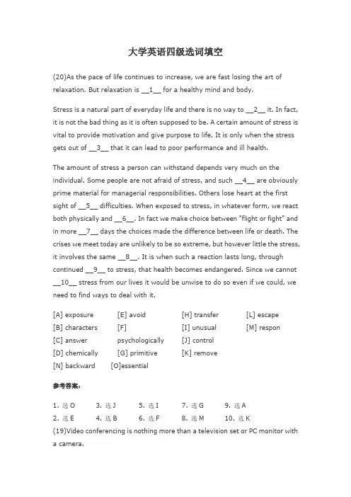 大学英语四级选词填空