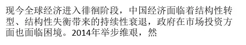工程机械二手设备市场现状分析.pptx