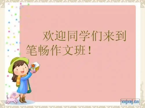 好吃的桔子