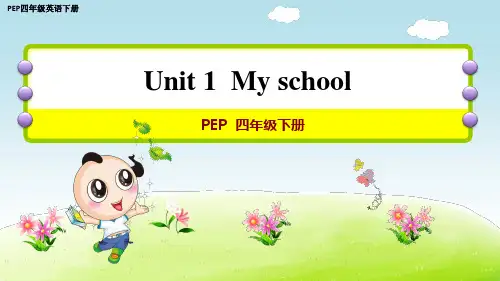 PEP四年级英语下册 Unit 1 第六课时授课课件