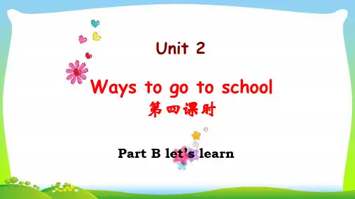 pep六年级英语上册Unit 2 B Let's learn-优质课件.ppt