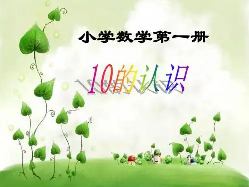5.610的组成