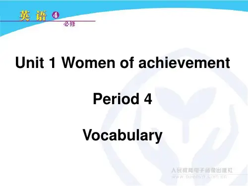 高中英语必修四第一单元Period 4