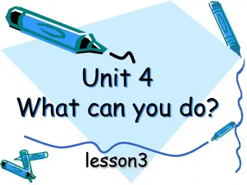 教育部审定新人教版PEP小学英语五年级上册3Unit4_What_can_you_do第三课时 (1)PPT课件