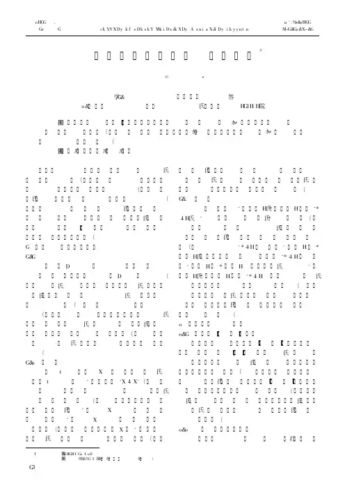 关于近世代数课程典型问题解析