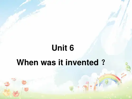 最新人教新目标版九年级英语全册 Unit 6 When was it invented？(第2课时)课件