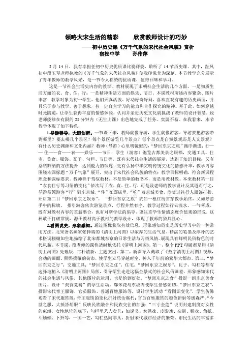 赏析